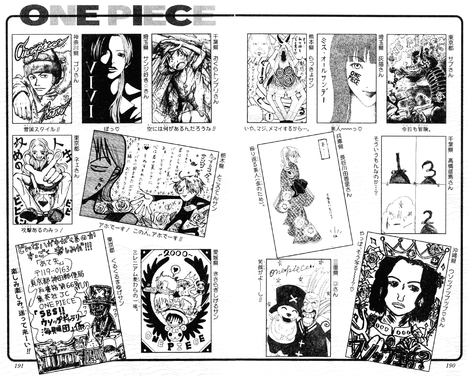 One Piece, Chapter 145 image 20